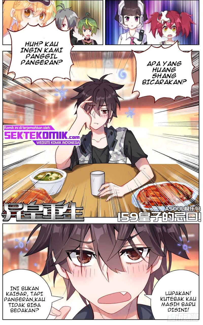 Baca Different Kings Chapter 159 Gambar 2
