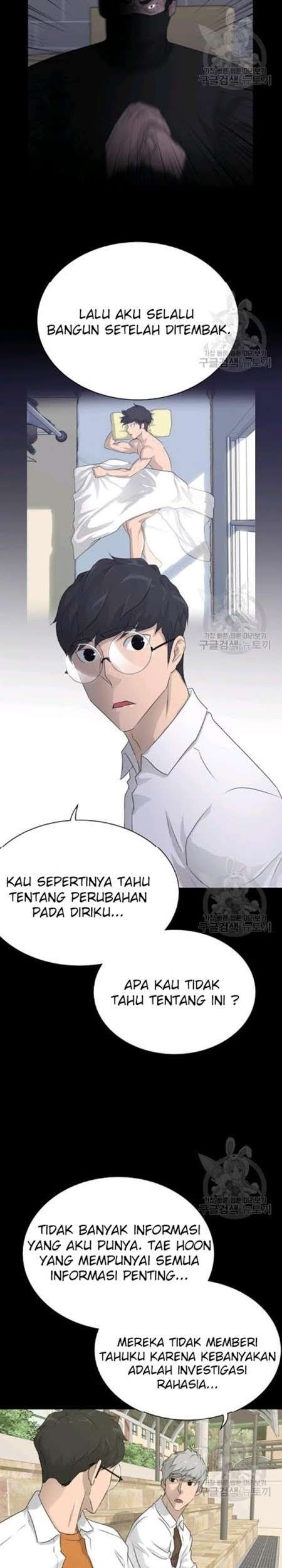 Trigger Chapter 59 Gambar 18