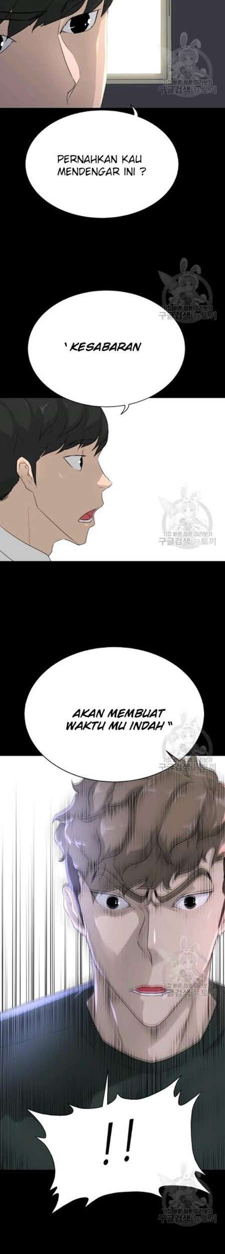 Trigger Chapter 59 Gambar 36