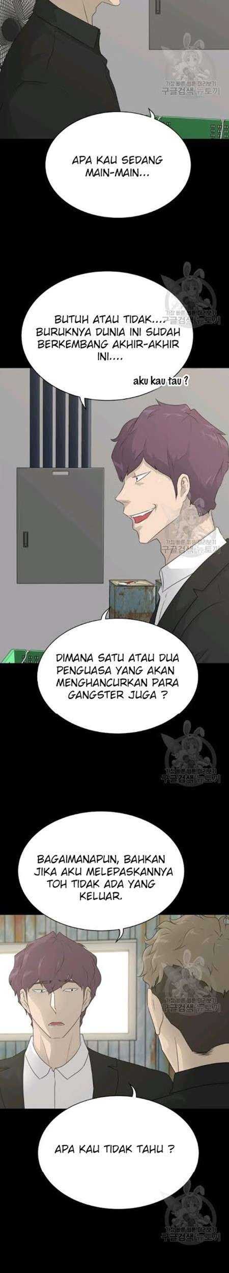 Trigger Chapter 59 Gambar 4