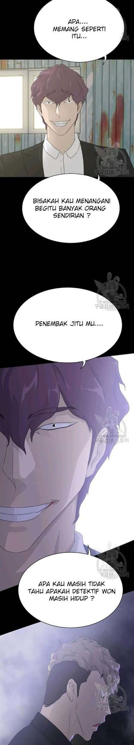 Trigger Chapter 59 Gambar 6