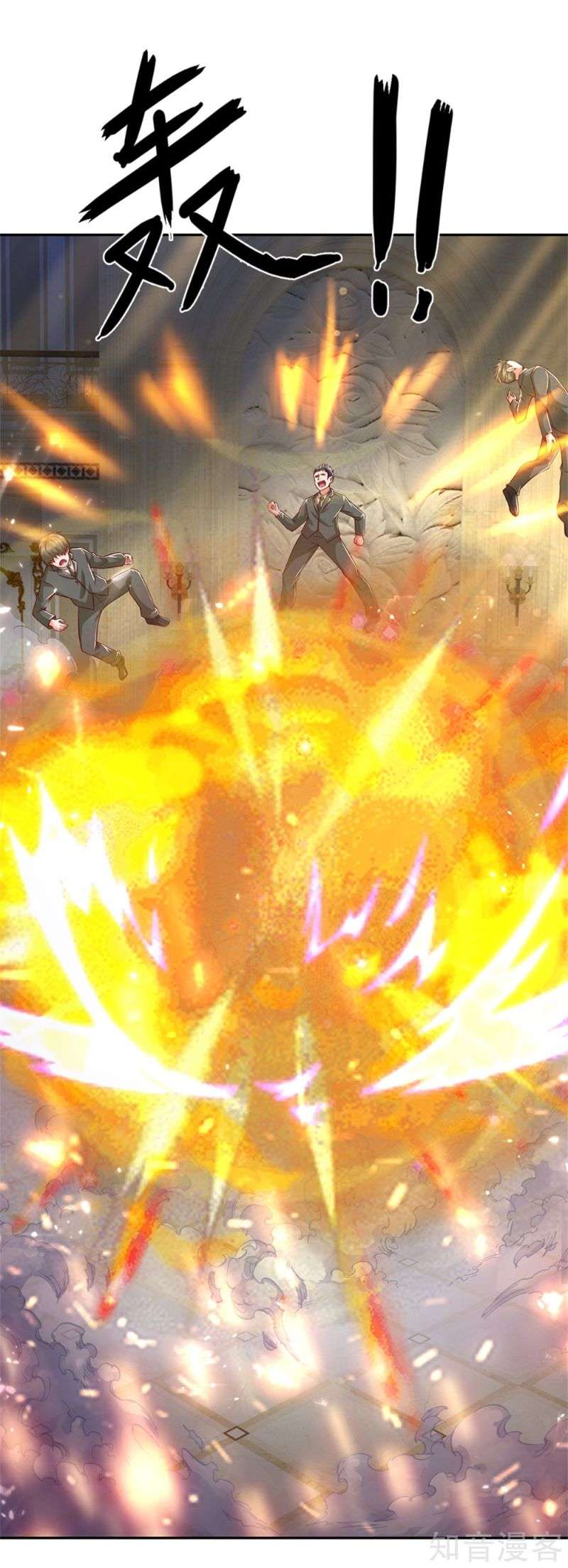 Immortal Daddy Xianzun Chapter 187 Gambar 10