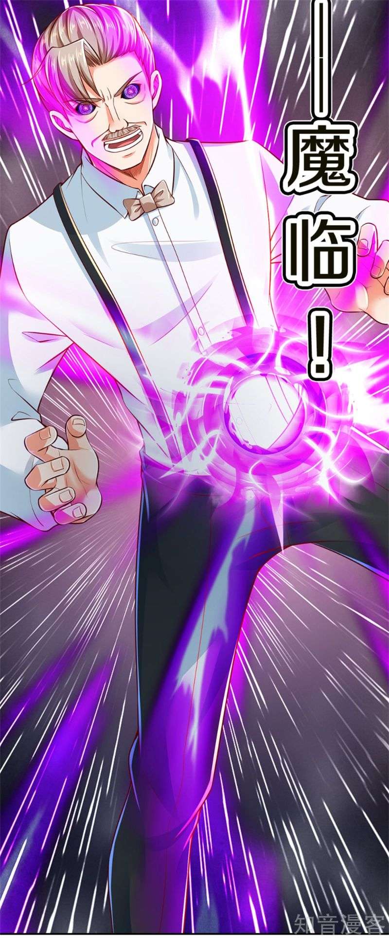 Immortal Daddy Xianzun Chapter 187 Gambar 15