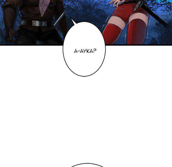 Her Summon Chapter 27 Gambar 53