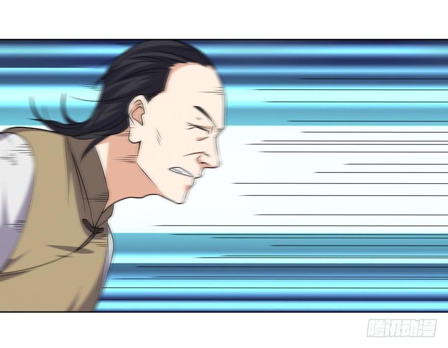 The King of Police Chapter 29 Gambar 32