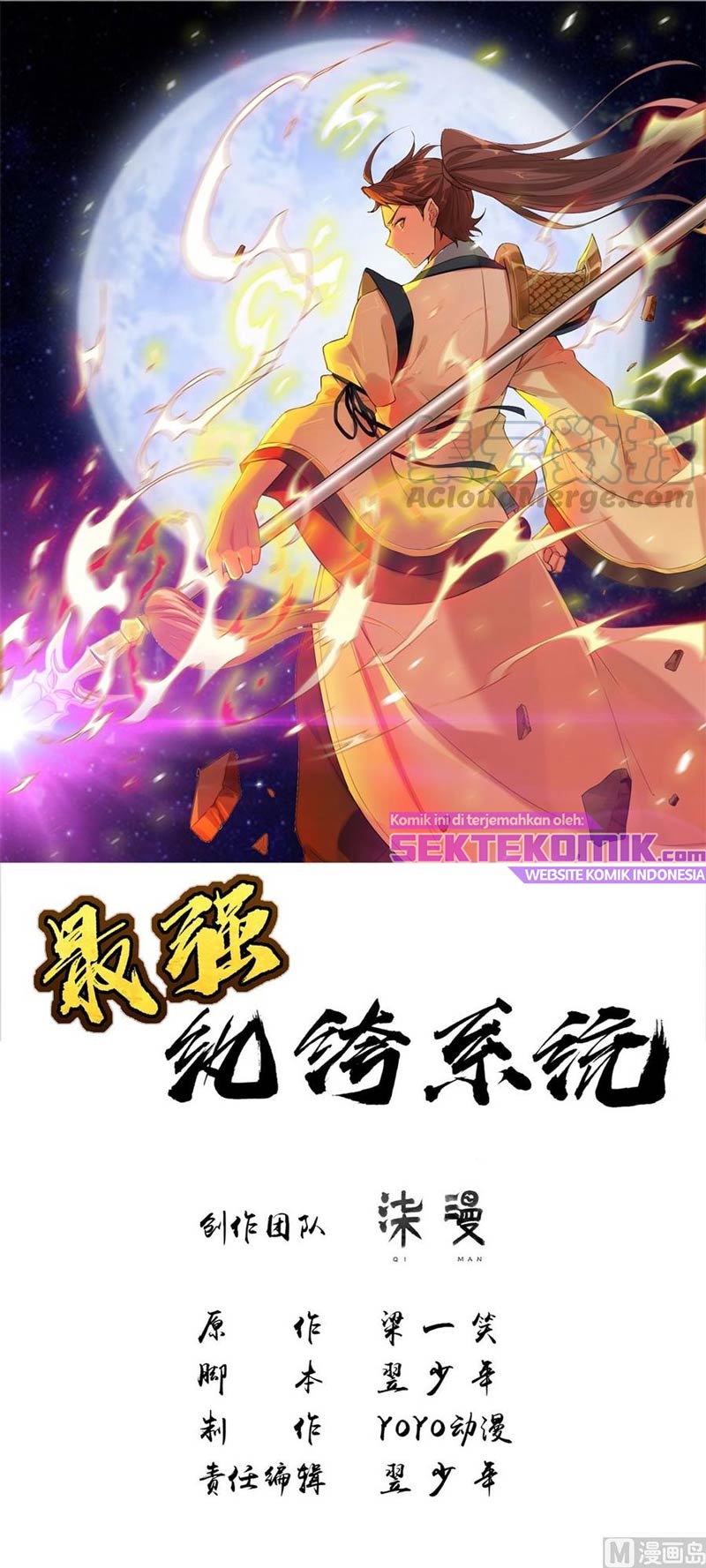 Strongest System Chapter 43 2
