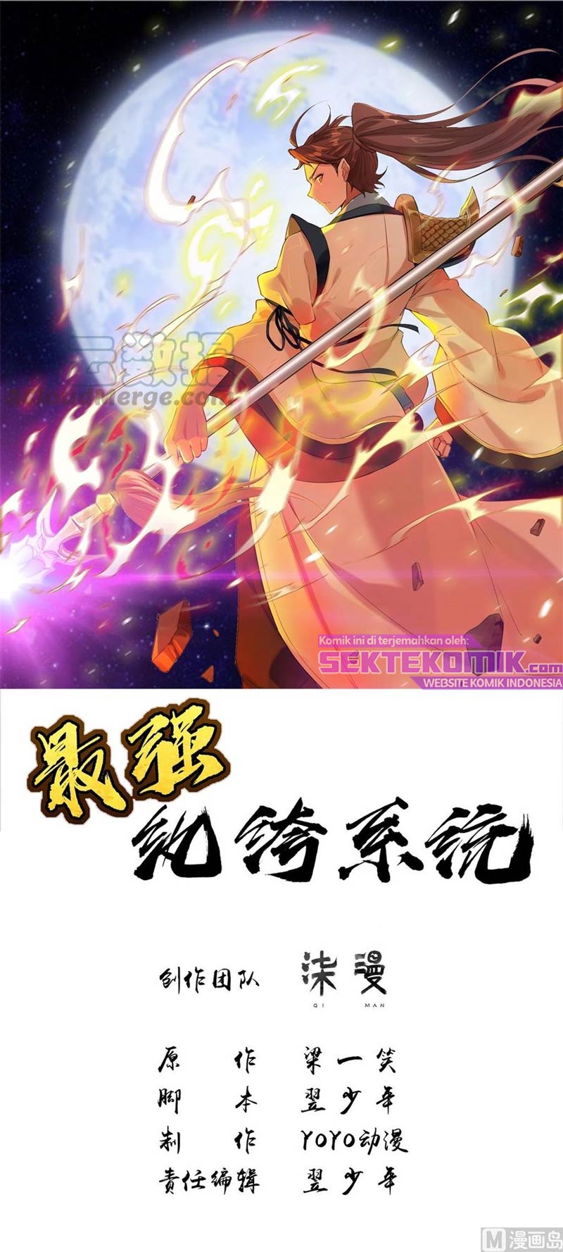 Baca Manhua Strongest System Chapter 42 Gambar 2