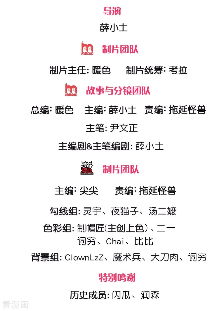 Baca  Jiandao Lingtian Chapter 79 Gambar 2