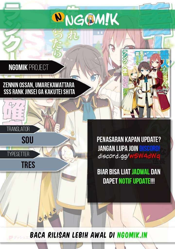 Baca Komik Zennin Ossan, Umarekawattara SSS Rank Jinsei ga Kakutei shita Chapter 12 Gambar 1