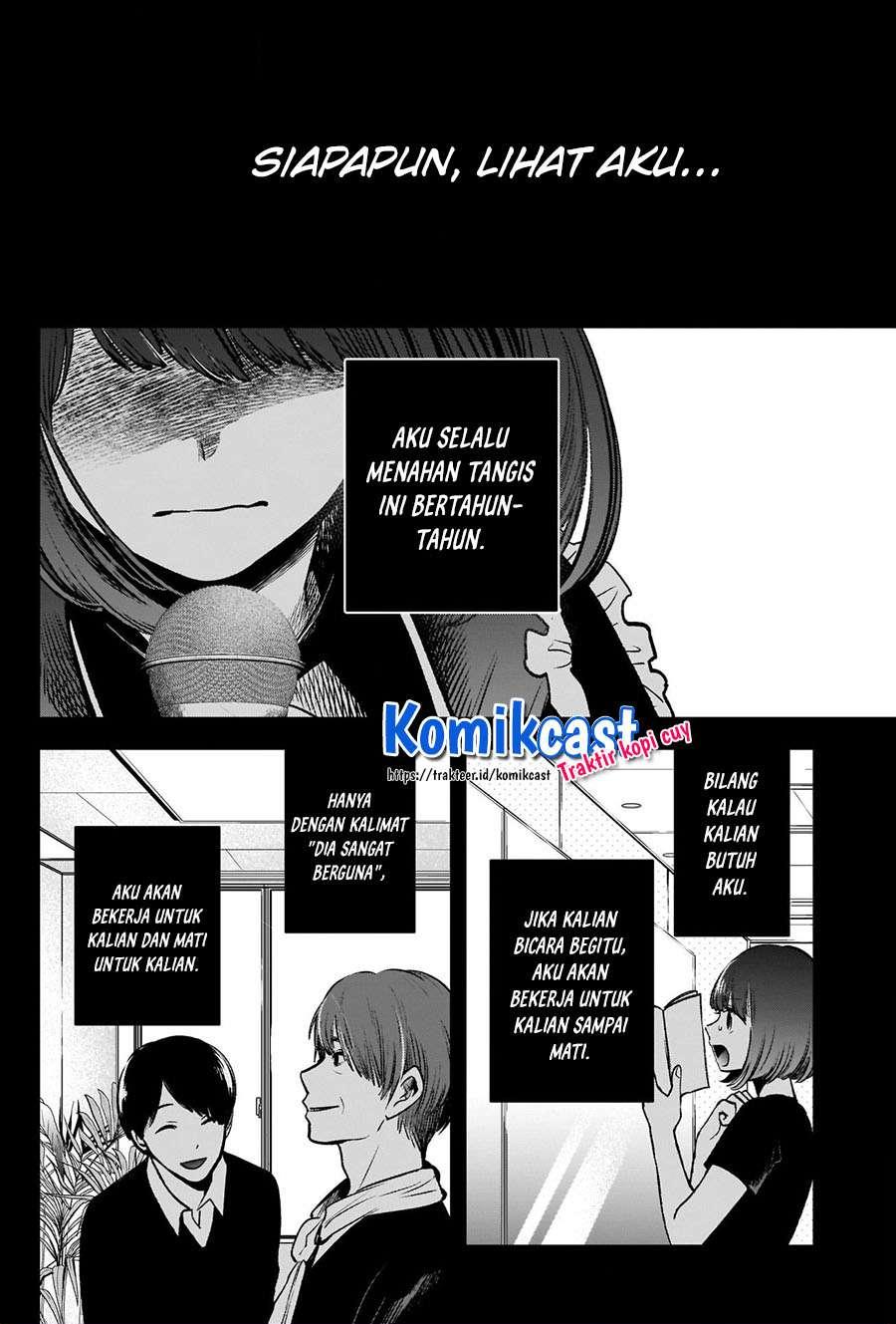 Oshi no Ko Chapter 38 Gambar 11