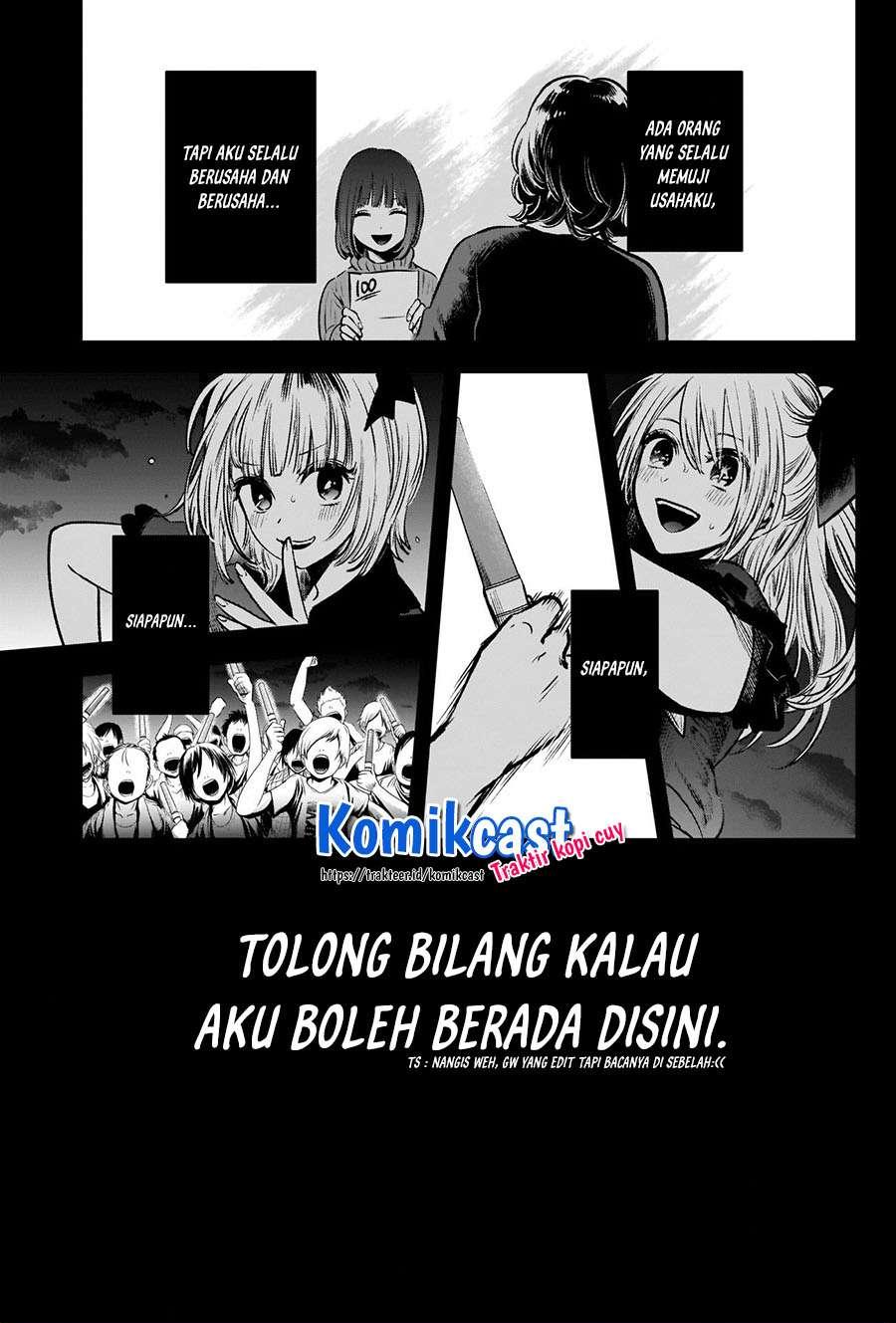 Oshi no Ko Chapter 38 Gambar 12