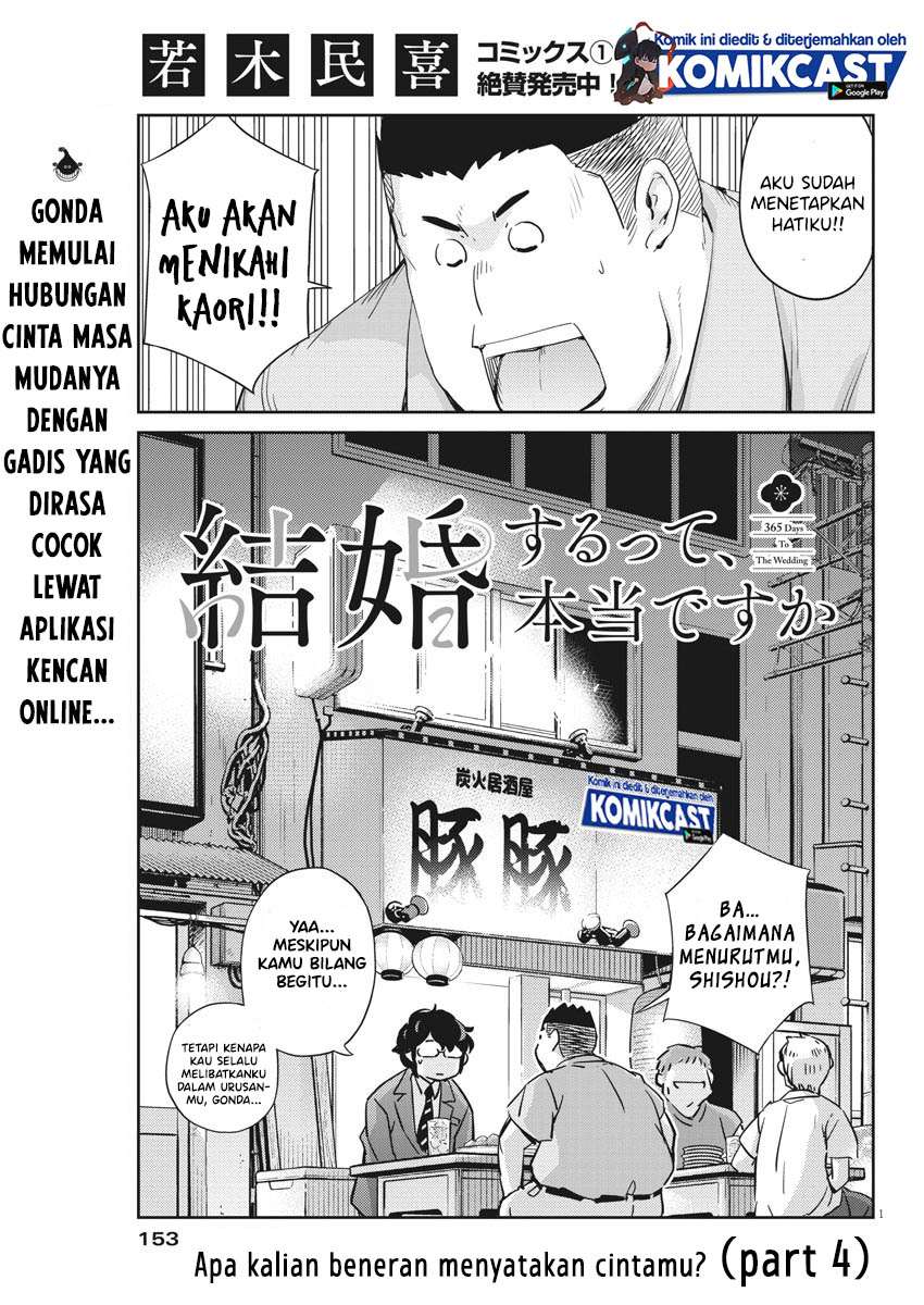 Baca  Kekkon Surutte, Hontou Desu Ka? Chapter 32 Gambar 2