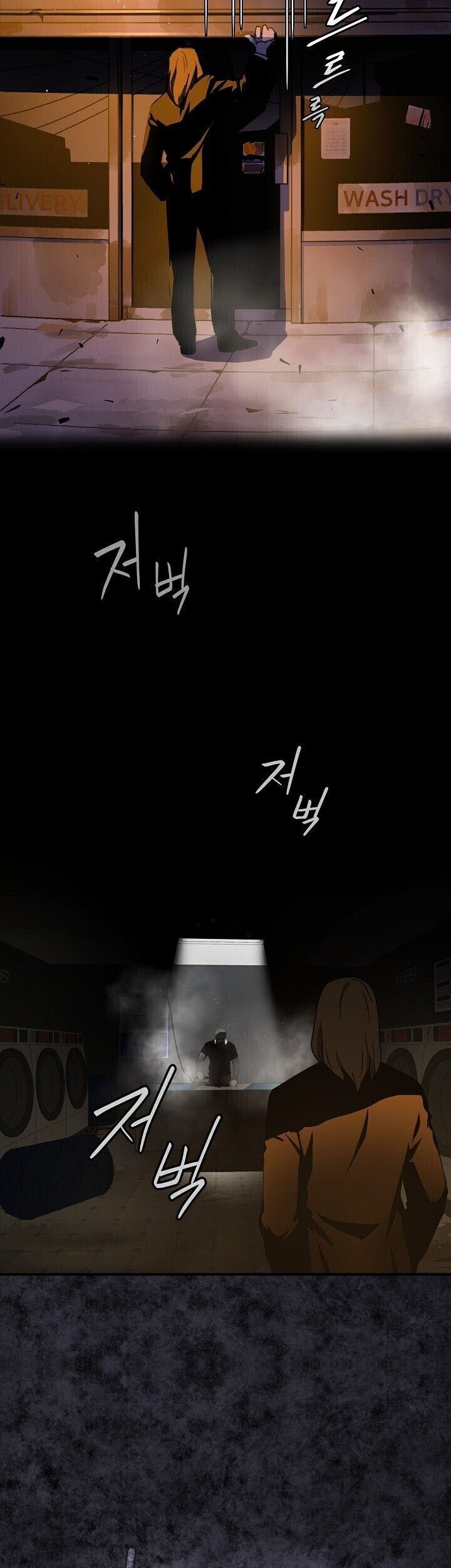 Return of the Frozen Player Chapter 24 Gambar 22