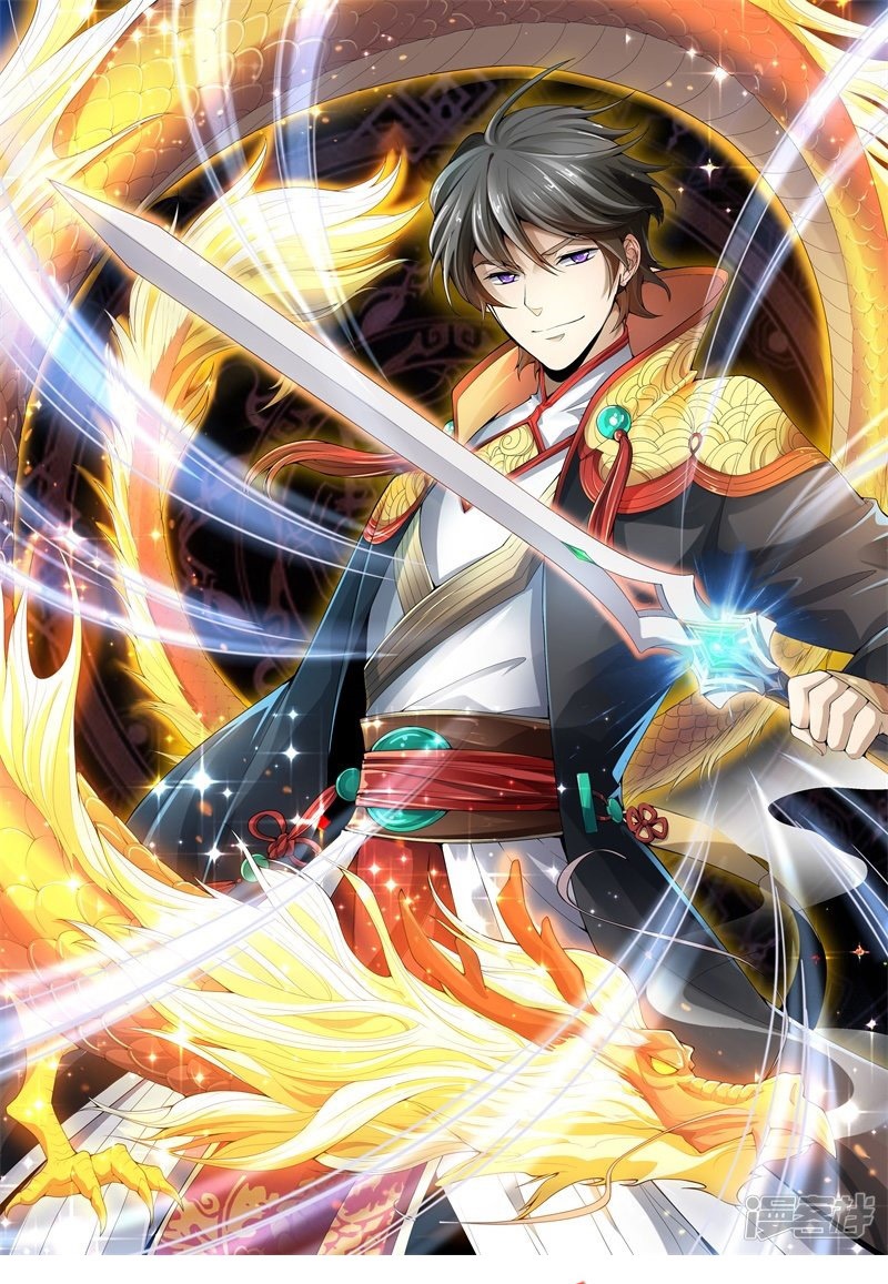 Domination One Sword Chapter 43 2