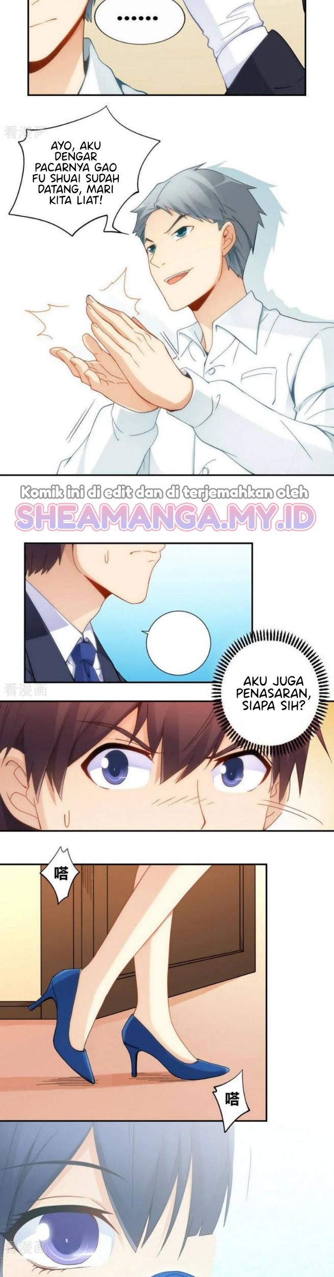 I Am Gao Fu Shuai Chapter 80 Gambar 14