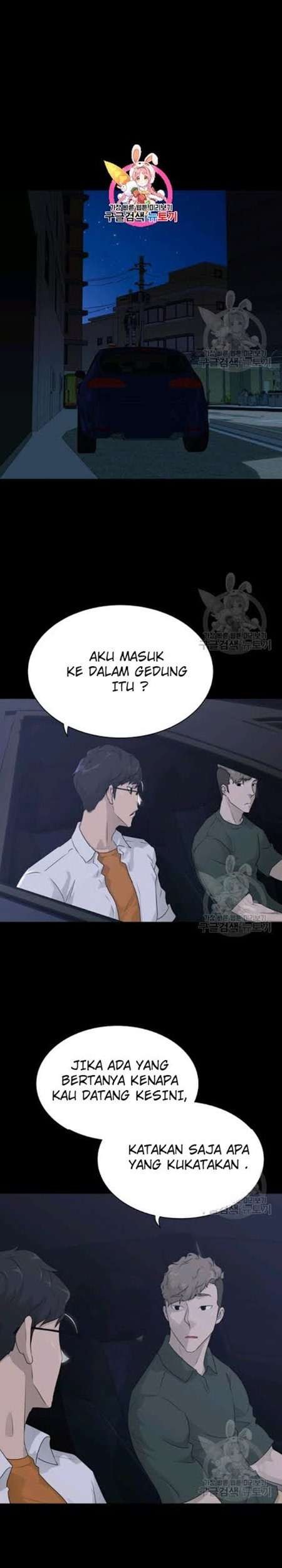 Baca Trigger Chapter 60 Gambar 2