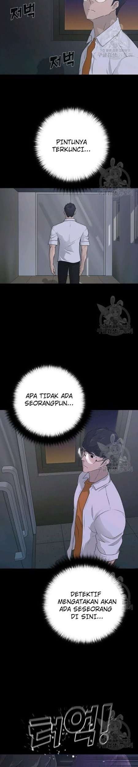 Trigger Chapter 60 Gambar 4