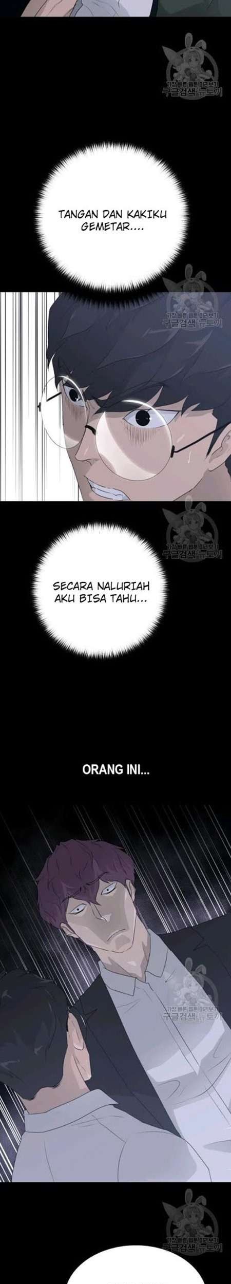 Trigger Chapter 60 Gambar 12