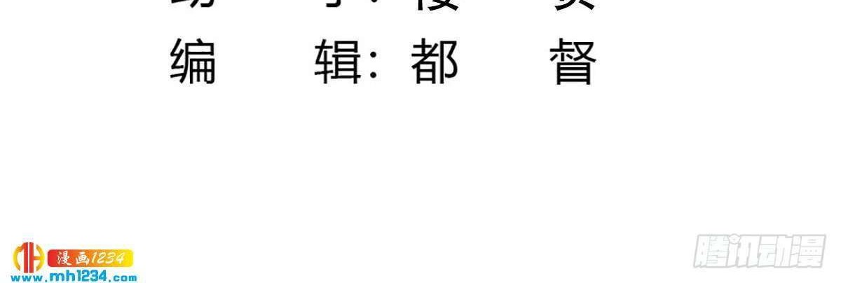 Cultivators In The City Chapter 19 Gambar 3