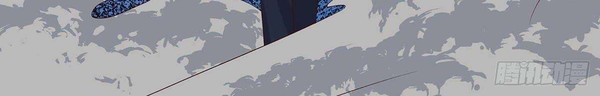 Cultivators In The City Chapter 21 Gambar 22