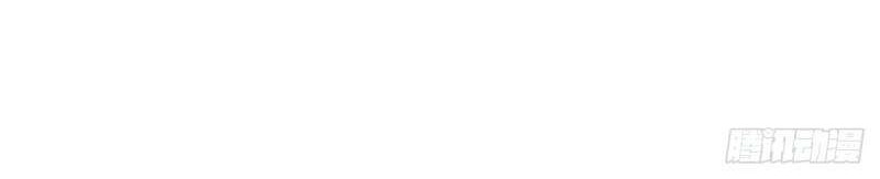 Cultivators In The City Chapter 23 Gambar 3