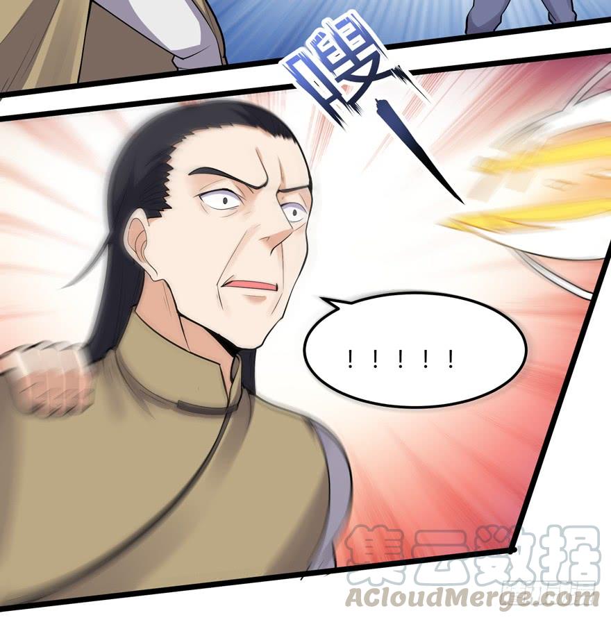 The King of Police Chapter 30 Gambar 12