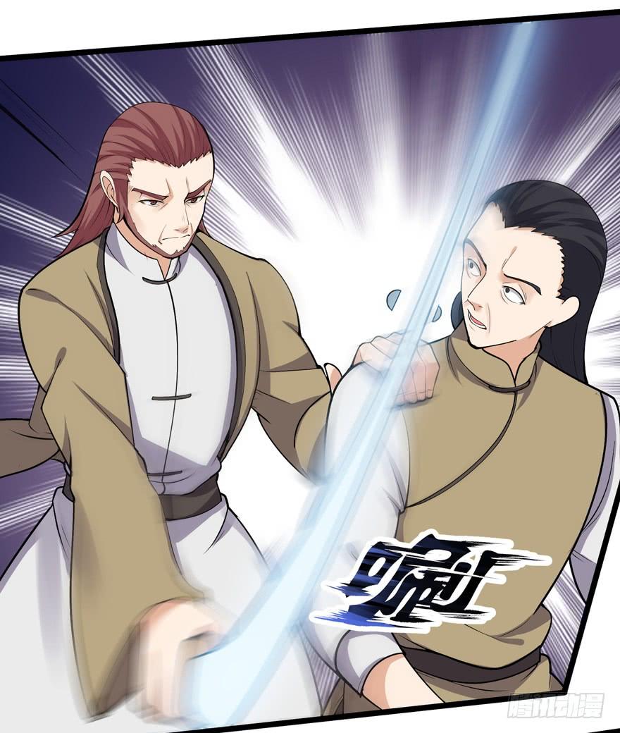 The King of Police Chapter 30 Gambar 13