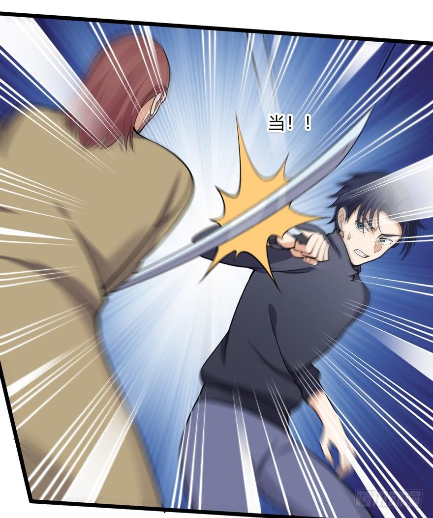 The King of Police Chapter 30 Gambar 27