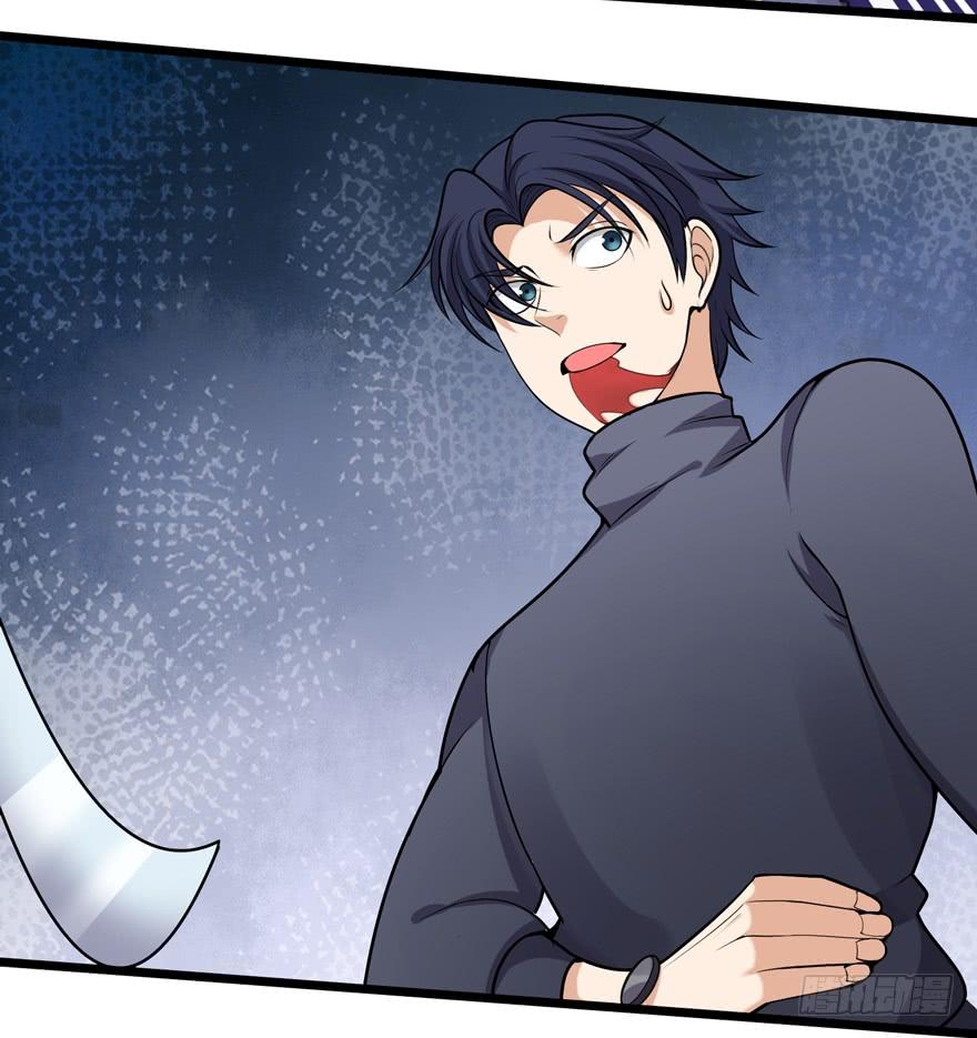 The King of Police Chapter 30 Gambar 28