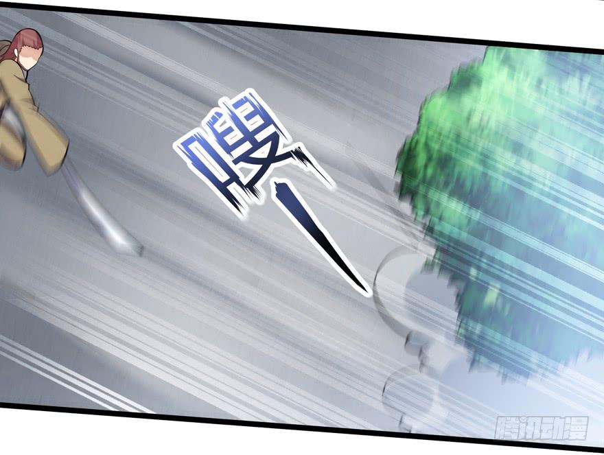 The King of Police Chapter 30 Gambar 29