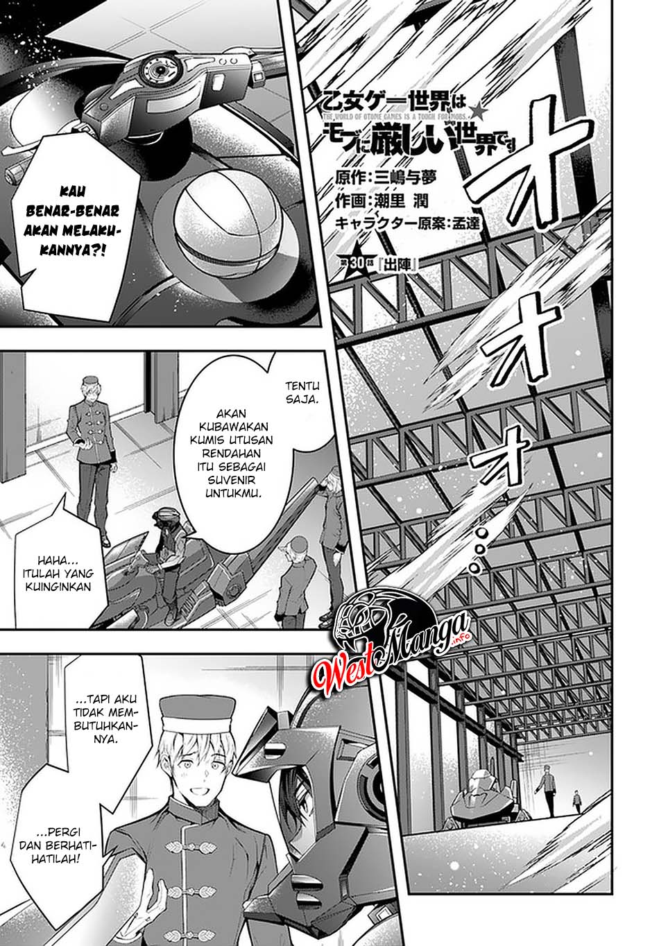 Baca Manga Otome Game Sekai wa Mob ni Kibishii Sekai Desu Chapter 30 Gambar 2