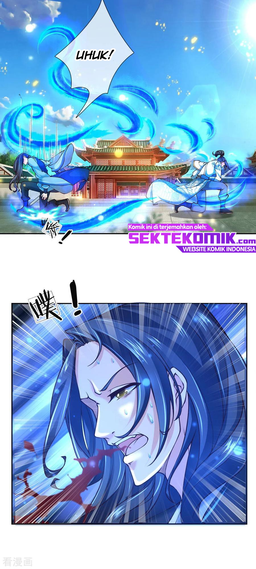 Jiandao Lingtian Chapter 81 Gambar 12