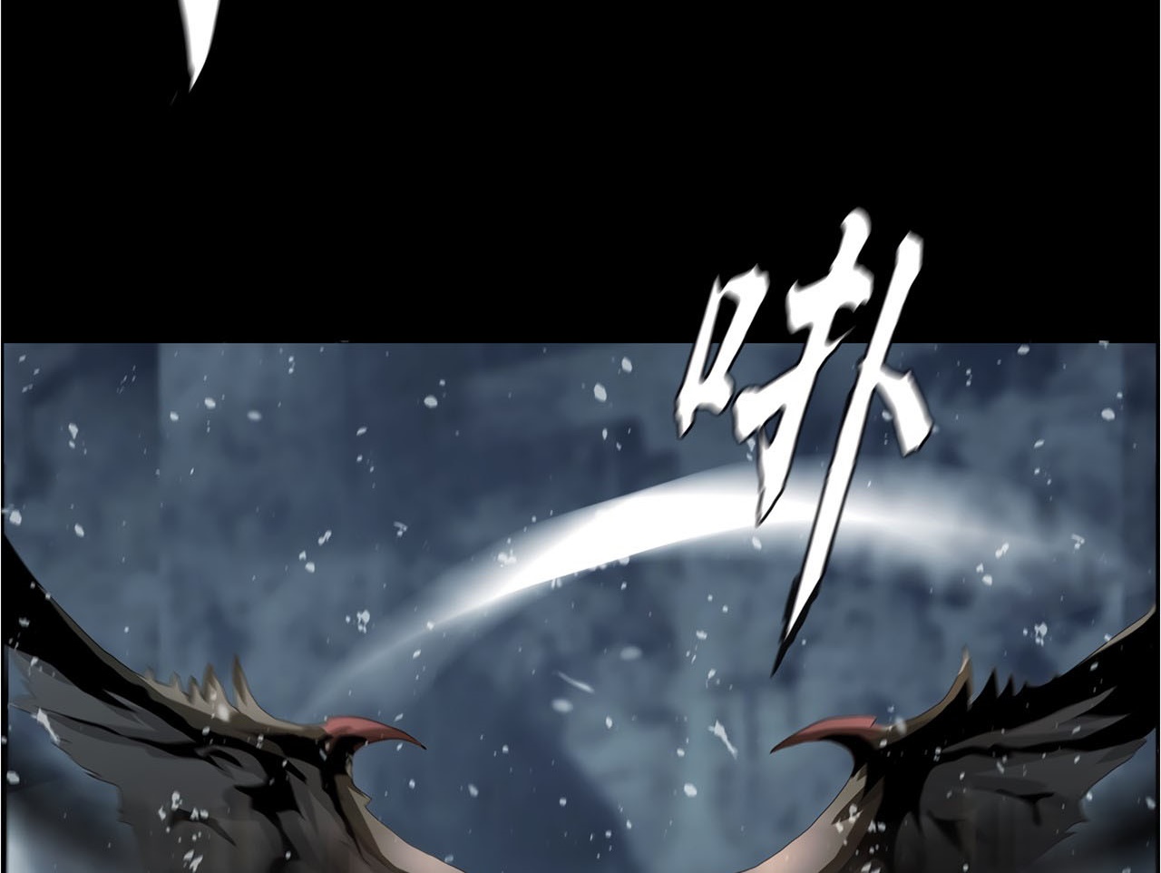 The Blade of Evolution Chapter 41 Gambar 80