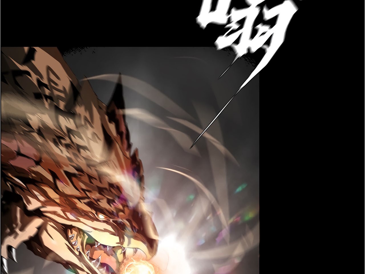 The Blade of Evolution Chapter 41 Gambar 85