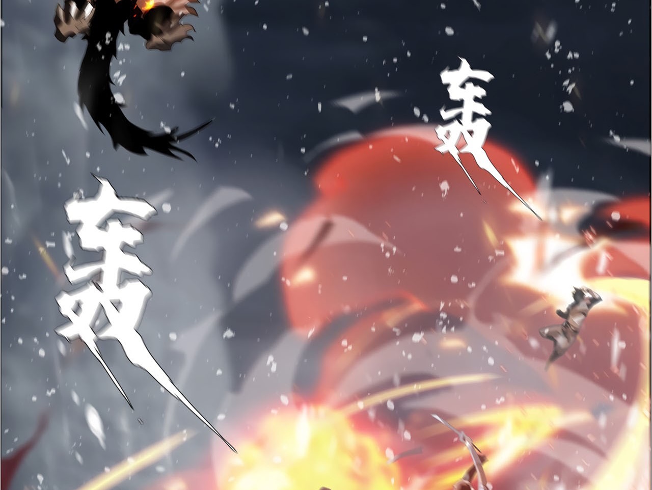 The Blade of Evolution Chapter 41 Gambar 88