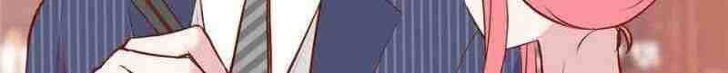 My Beautiful Time with You Chapter 169 Gambar 7