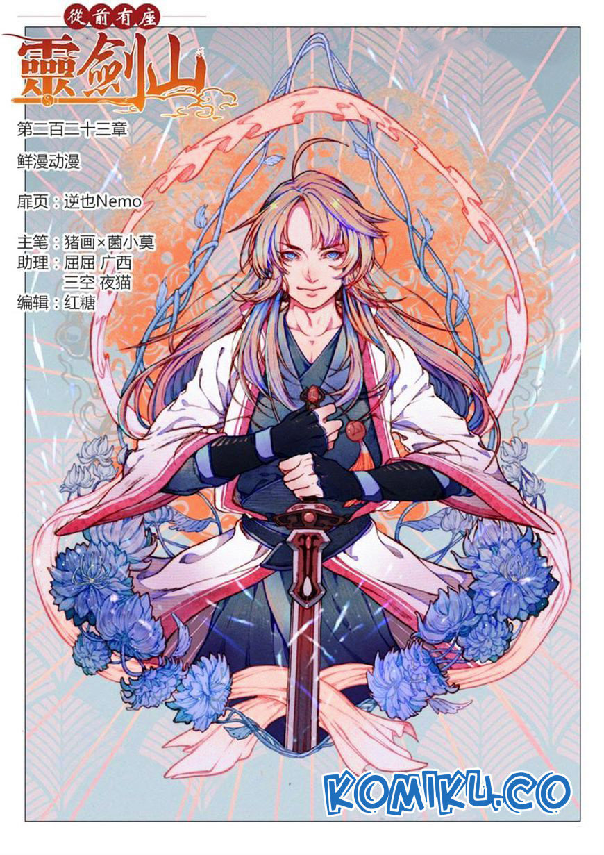 Baca Spirit Blade Mountain Chapter 214 Gambar 2