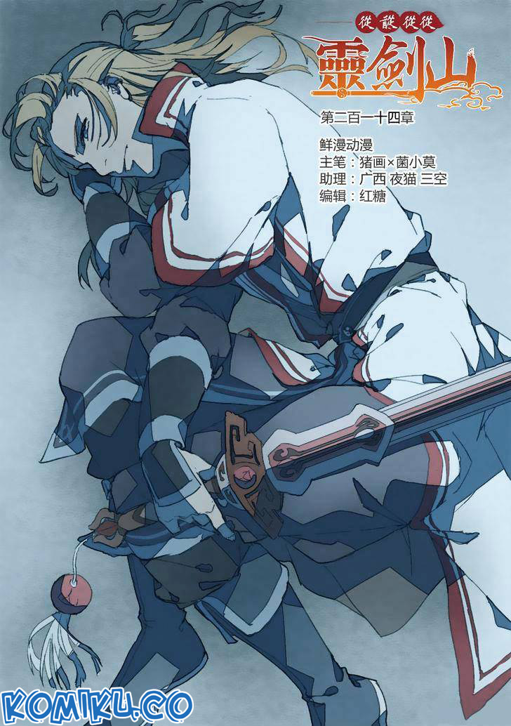 Baca Spirit Blade Mountain Chapter 215 Gambar 2