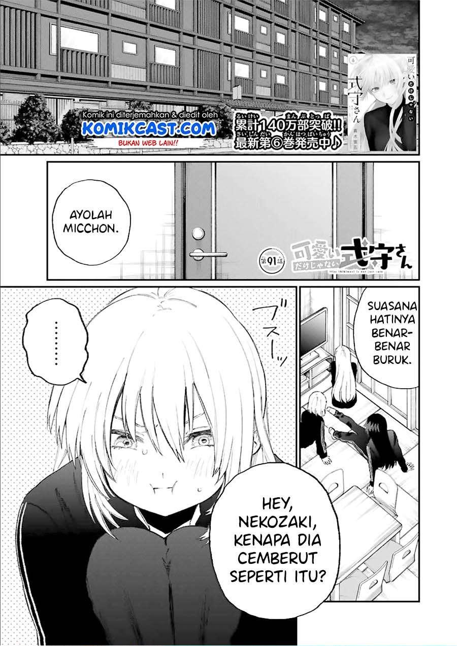 Baca Komik That Girl Is Not Just Cute Chapter 91 Gambar 1