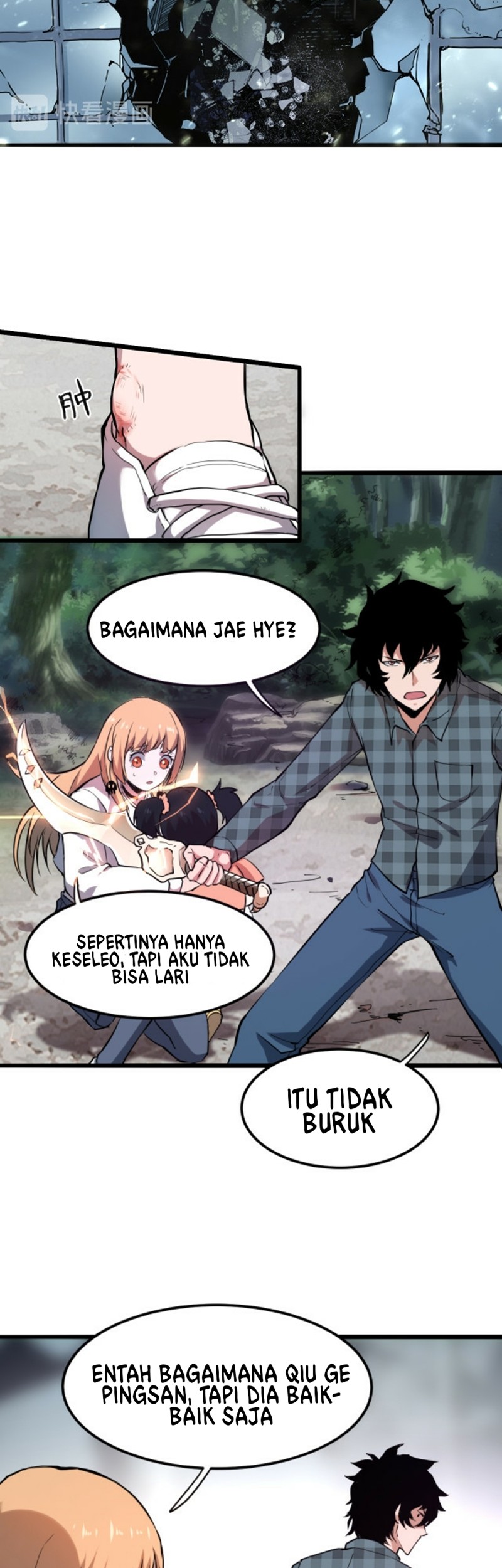 I Rely On BUG To Be The King Chapter 05.1 Gambar 3