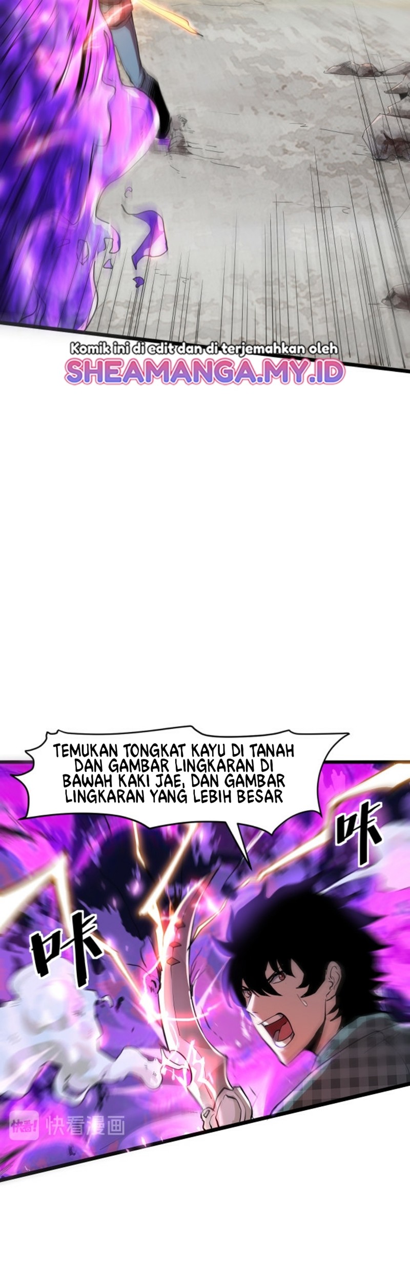 I Rely On BUG To Be The King Chapter 05.1 Gambar 9