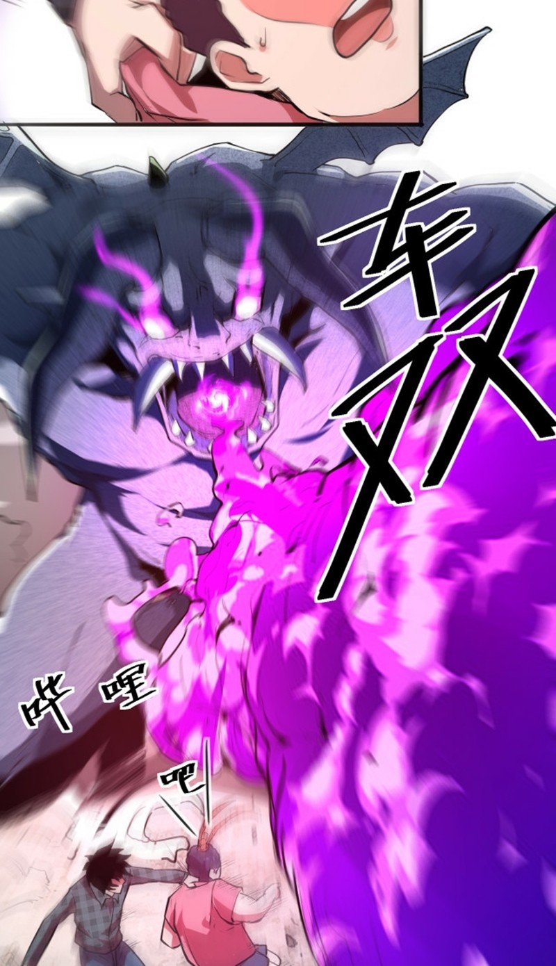 I Rely On BUG To Be The King Chapter 05.1 Gambar 16