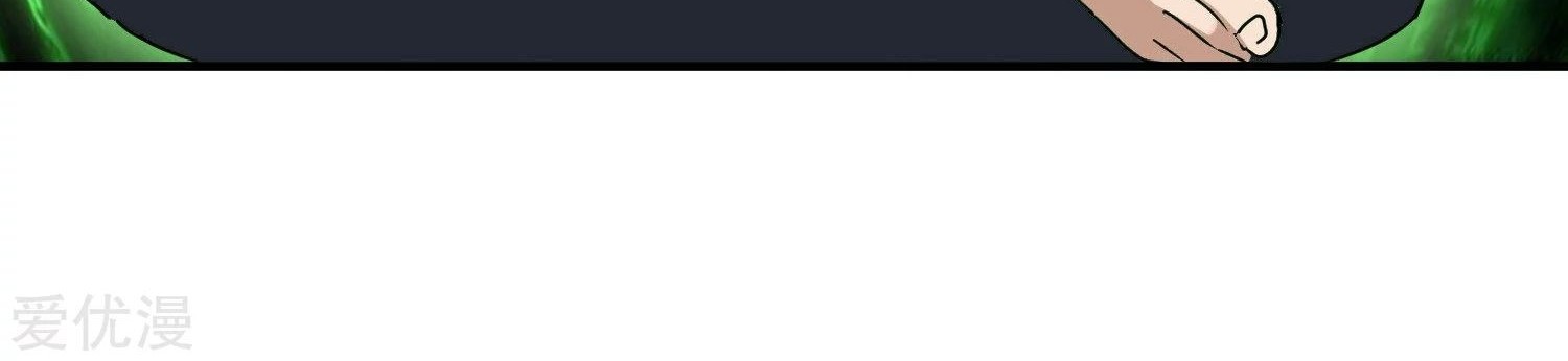 School Flower Master Chapter 12 Gambar 44