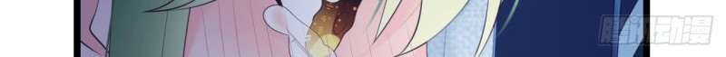 I Won’t Marry The Enemy Prince Chapter 39 Gambar 37