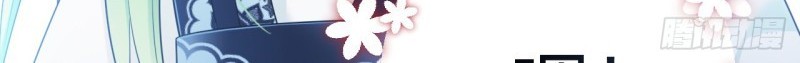I Won’t Marry The Enemy Prince Chapter 39 Gambar 53