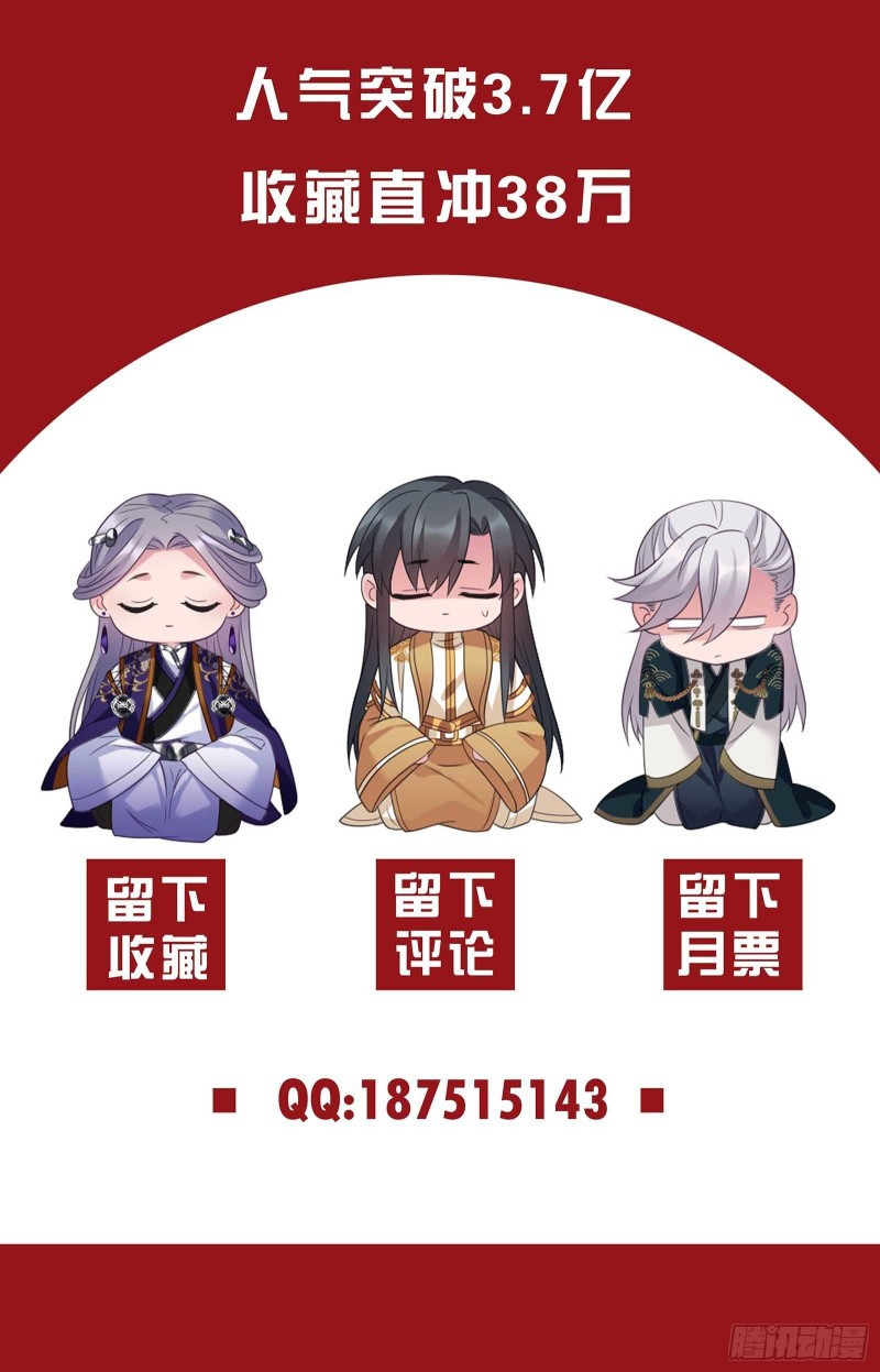 I Won’t Marry The Enemy Prince Chapter 38 Gambar 52