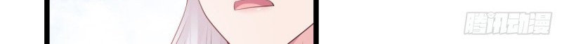 I Won’t Marry The Enemy Prince Chapter 36 Gambar 15