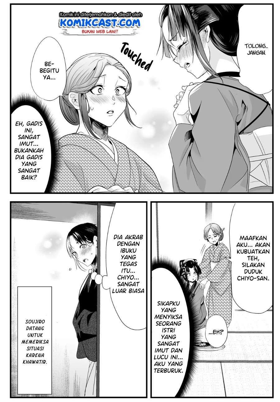 My New Wife Is Forcing Herself to Smile Chapter 32 Gambar 5
