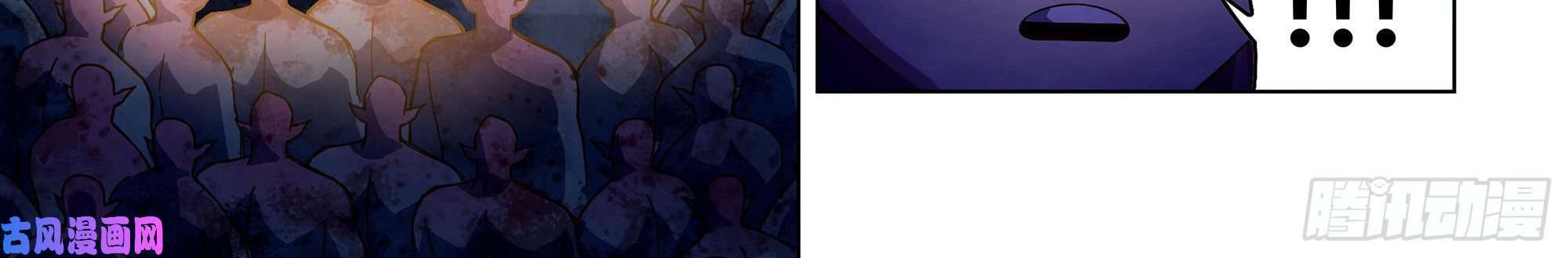 The Last Human Chapter 330 Gambar 22