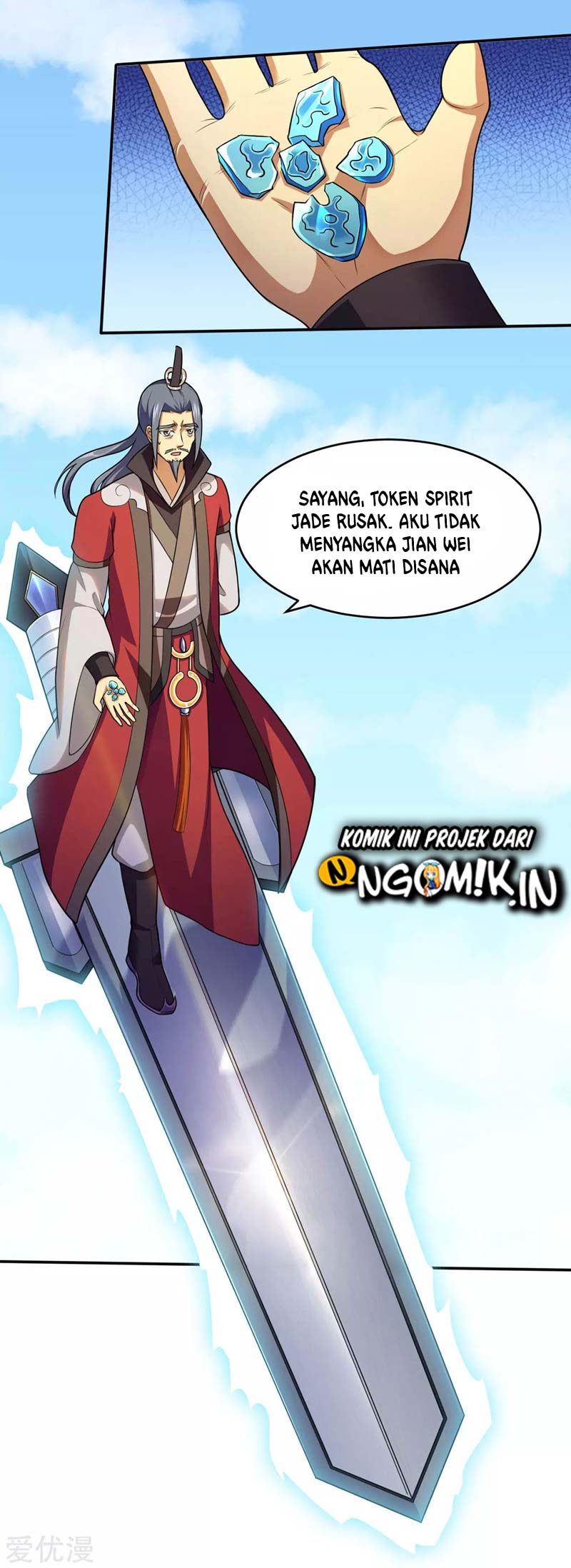 Martial Arts Reigns Chapter 125 Gambar 5